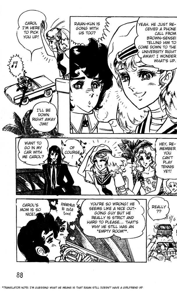 Ouke no Monshou Chapter 35 page 12 - Chapter 35