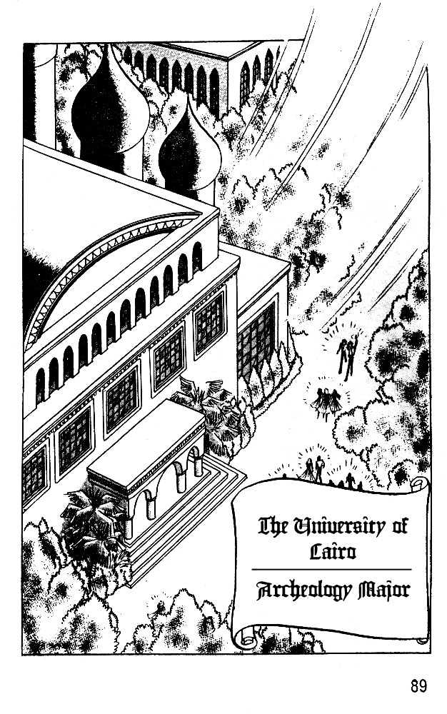 Ouke no Monshou Chapter 35 page 13 - Chapter 35