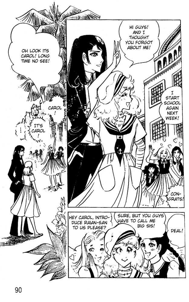 Ouke no Monshou Chapter 35 page 14 - Chapter 35
