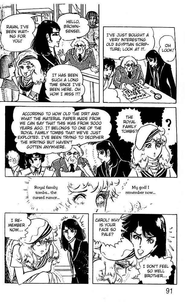 Ouke no Monshou Chapter 35 page 15 - Chapter 35