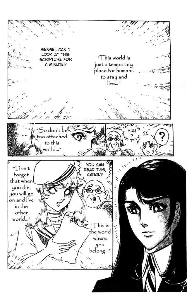 Ouke no Monshou Chapter 35 page 17 - Chapter 35