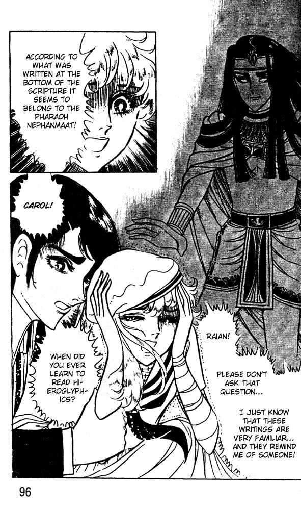 Ouke no Monshou Chapter 35 page 20 - Chapter 35