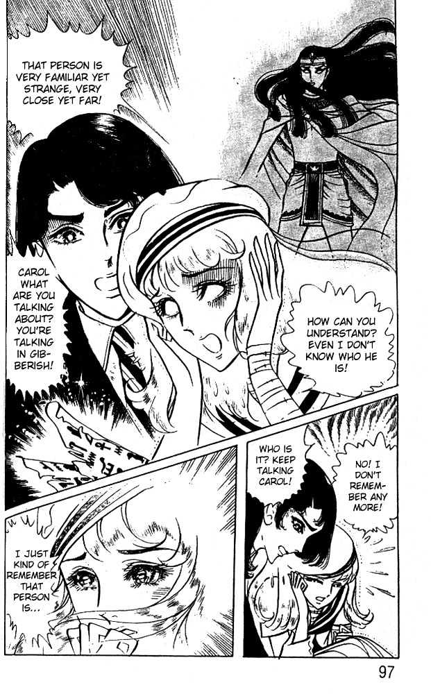 Ouke no Monshou Chapter 35 page 21 - Chapter 35