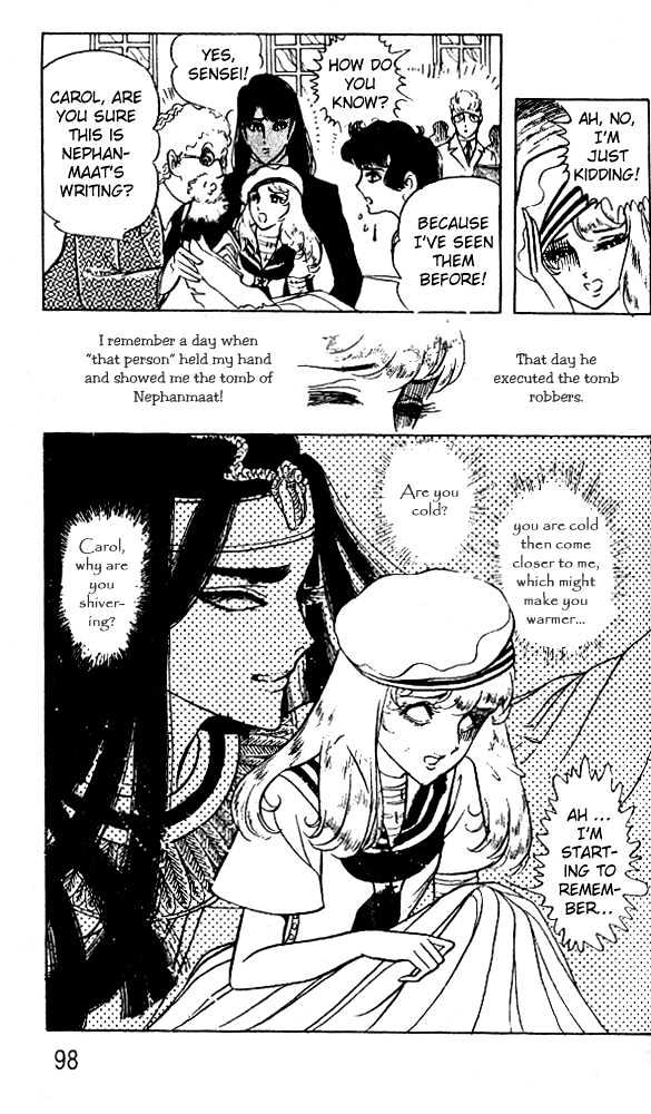 Ouke no Monshou Chapter 35 page 22 - Chapter 35