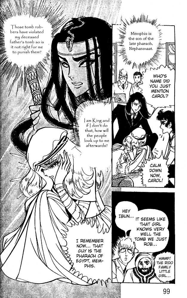 Ouke no Monshou Chapter 35 page 23 - Chapter 35