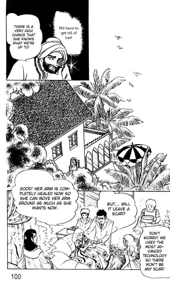Ouke no Monshou Chapter 35 page 24 - Chapter 35