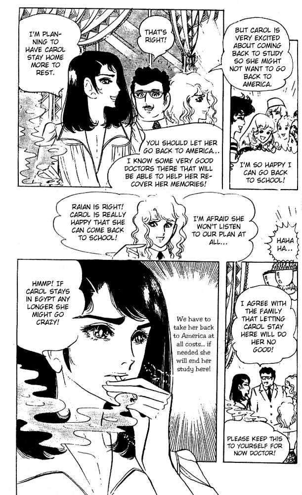 Ouke no Monshou Chapter 35 page 28 - Chapter 35