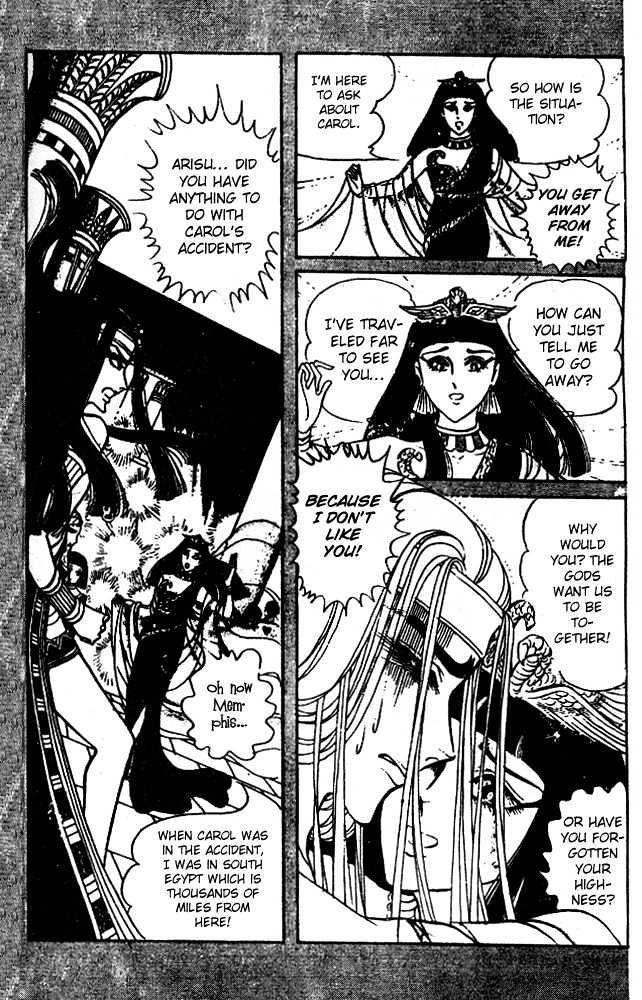 Ouke no Monshou Chapter 35 page 4 - Chapter 35