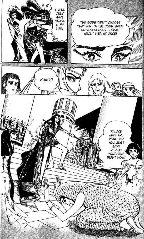 Ouke no Monshou Chapter 35 page 5 - Chapter 35