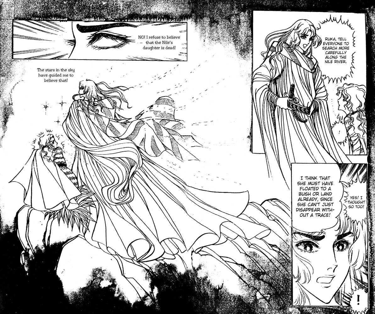 Ouke no Monshou Chapter 35 page 8 - Chapter 35