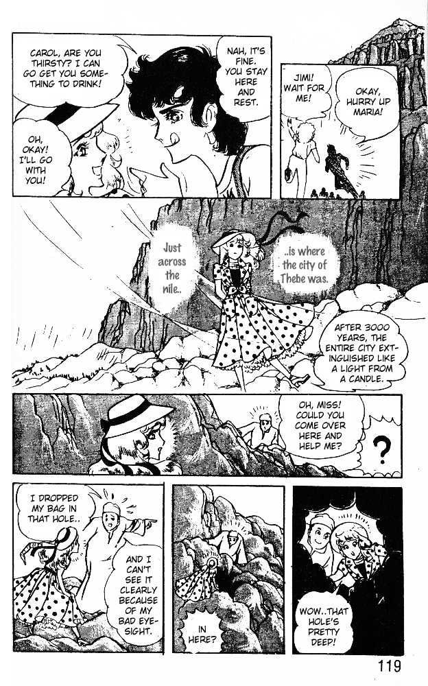 Ouke no Monshou Chapter 36 page 11 - Chapter 36