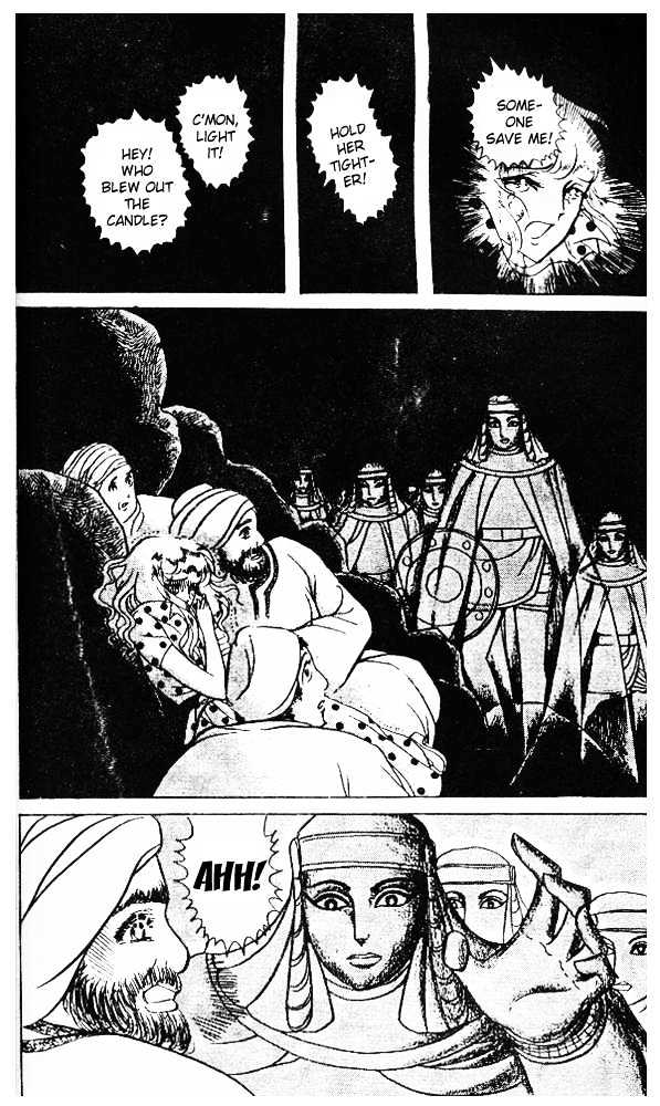 Ouke no Monshou Chapter 36 page 17 - Chapter 36