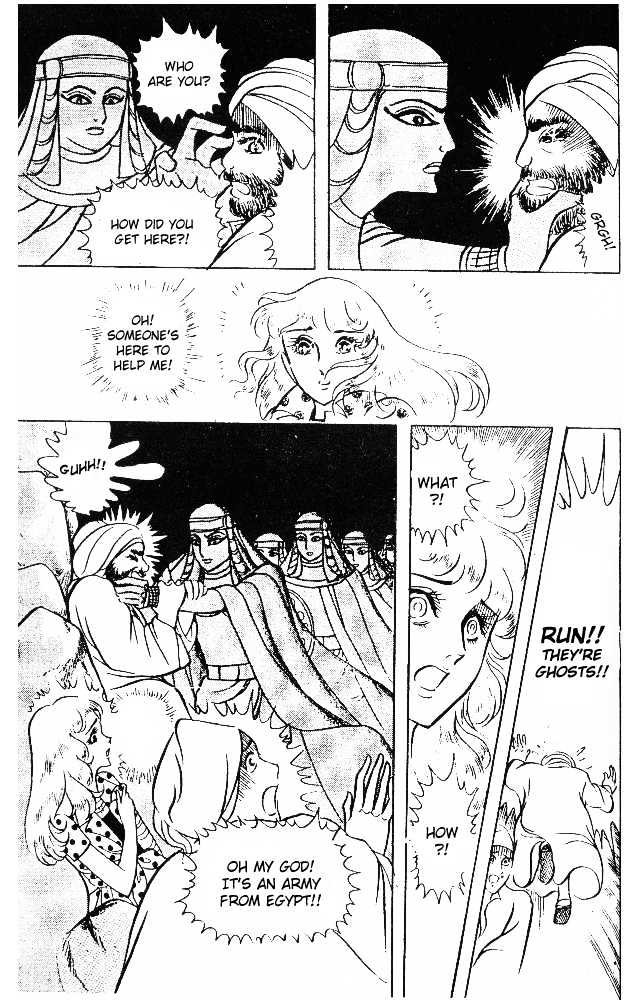 Ouke no Monshou Chapter 36 page 18 - Chapter 36