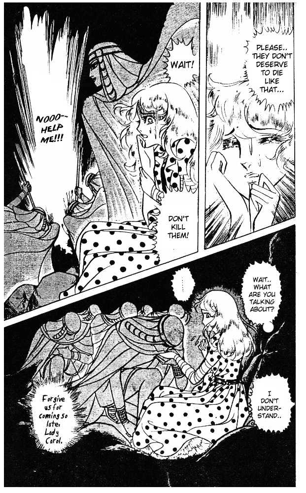 Ouke no Monshou Chapter 36 page 20 - Chapter 36