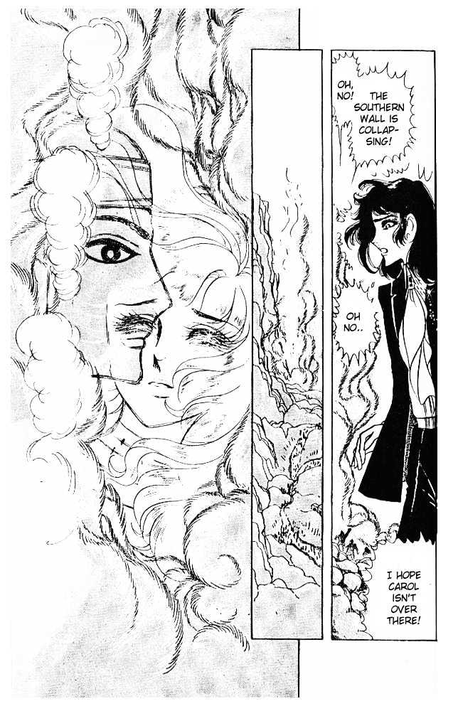 Ouke no Monshou Chapter 36 page 22 - Chapter 36
