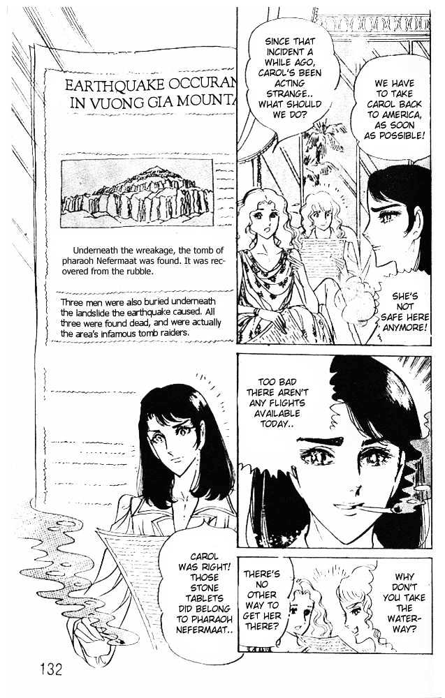 Ouke no Monshou Chapter 36 page 24 - Chapter 36