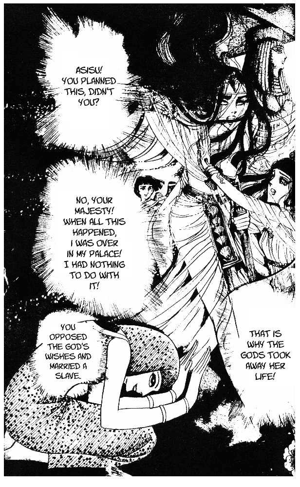 Ouke no Monshou Chapter 36 page 32 - Chapter 36