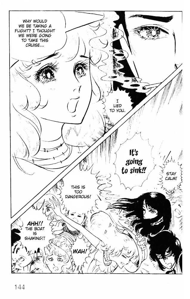 Ouke no Monshou Chapter 36 page 36 - Chapter 36