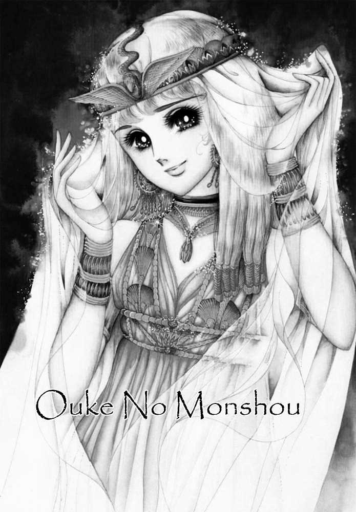 Ouke no Monshou Chapter 36 page 37 - Chapter 36