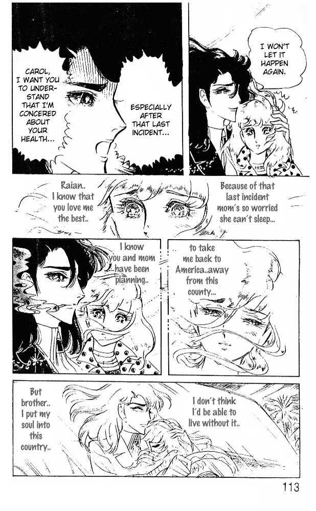 Ouke no Monshou Chapter 36 page 5 - Chapter 36
