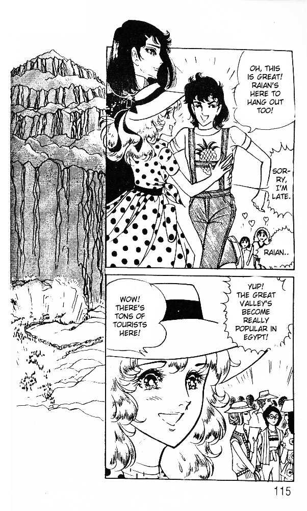 Ouke no Monshou Chapter 36 page 7 - Chapter 36