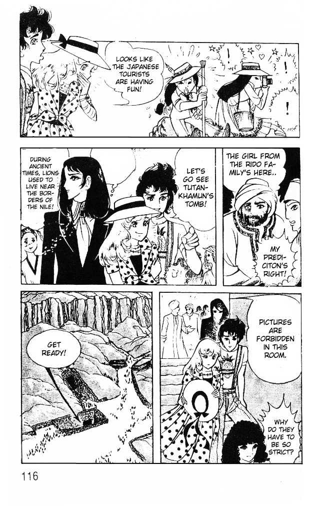 Ouke no Monshou Chapter 36 page 8 - Chapter 36