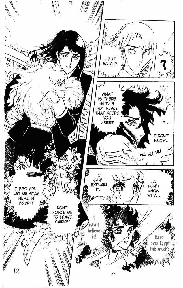 Ouke no Monshou Chapter 37 page 10 - Chapter 37