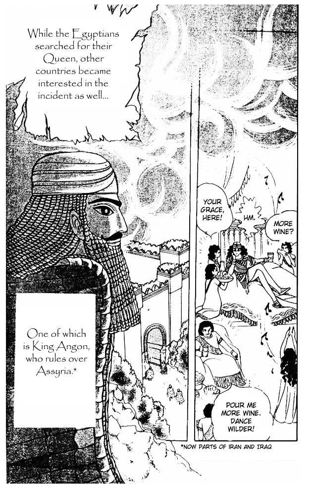 Ouke no Monshou Chapter 37 page 14 - Chapter 37