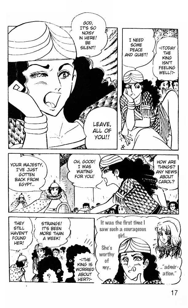 Ouke no Monshou Chapter 37 page 15 - Chapter 37