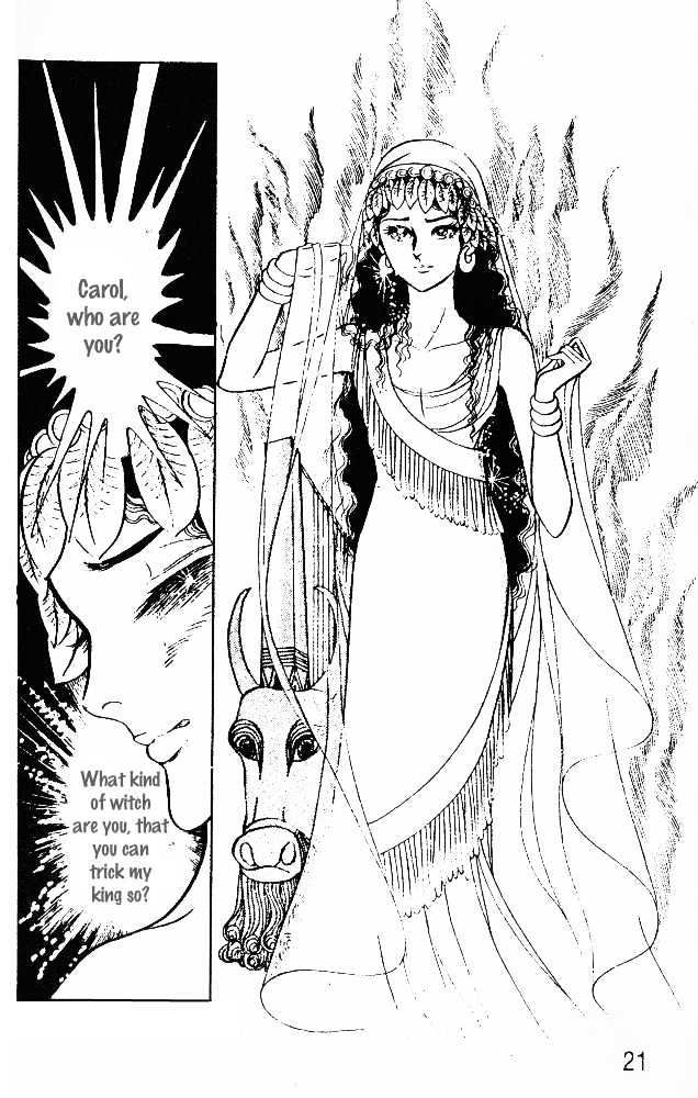 Ouke no Monshou Chapter 37 page 19 - Chapter 37
