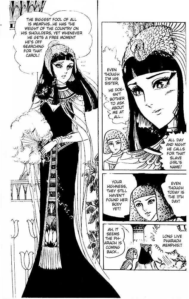Ouke no Monshou Chapter 37 page 26 - Chapter 37