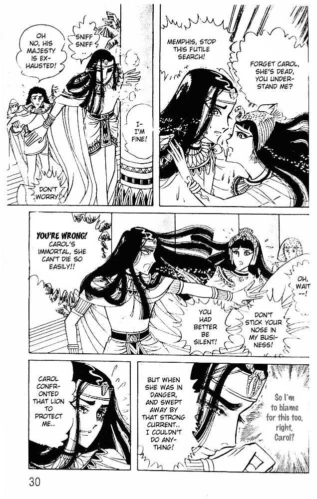 Ouke no Monshou Chapter 37 page 28 - Chapter 37