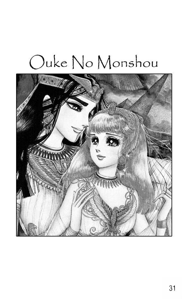 Ouke no Monshou Chapter 37 page 29 - Chapter 37