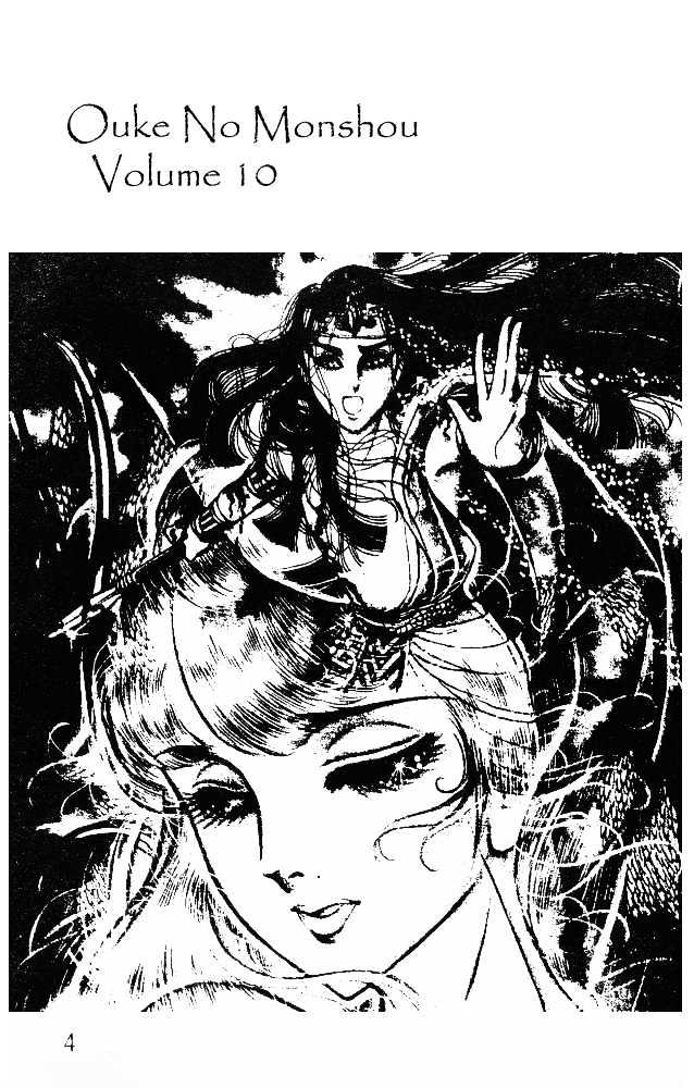 Ouke no Monshou Chapter 37 page 3 - Chapter 37