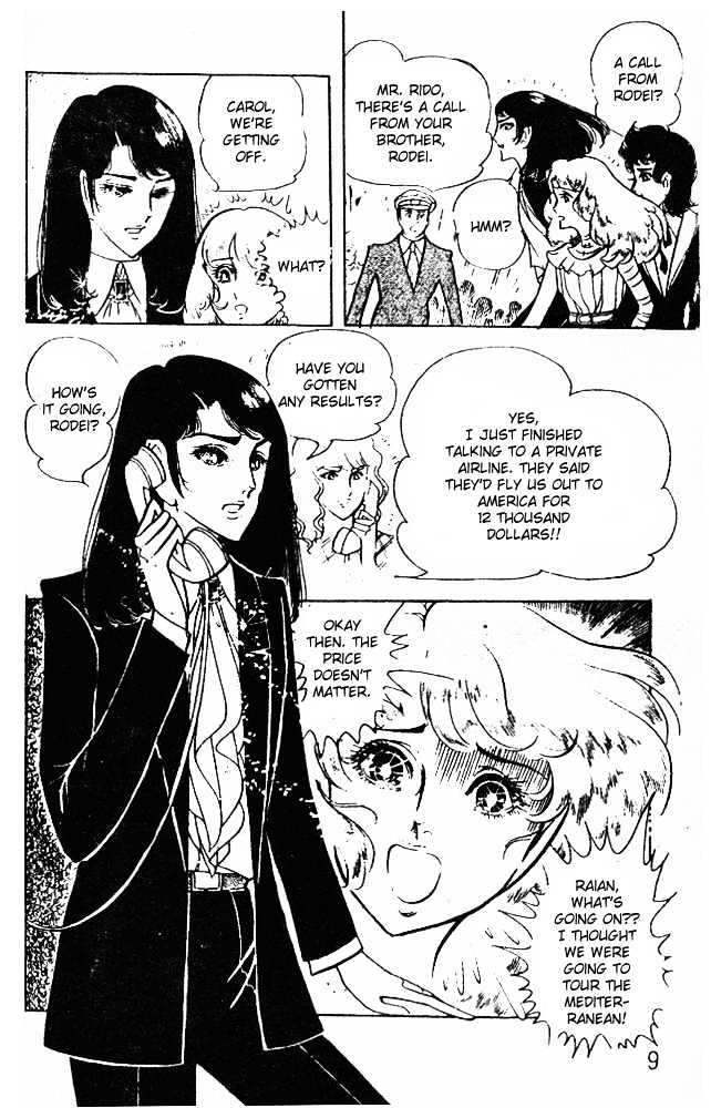 Ouke no Monshou Chapter 37 page 7 - Chapter 37