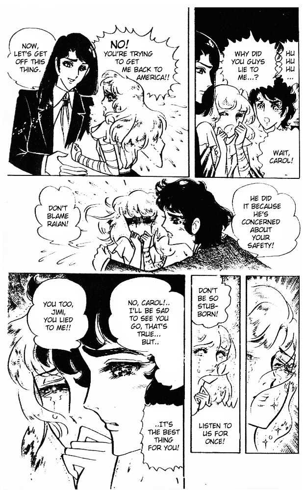 Ouke no Monshou Chapter 37 page 8 - Chapter 37
