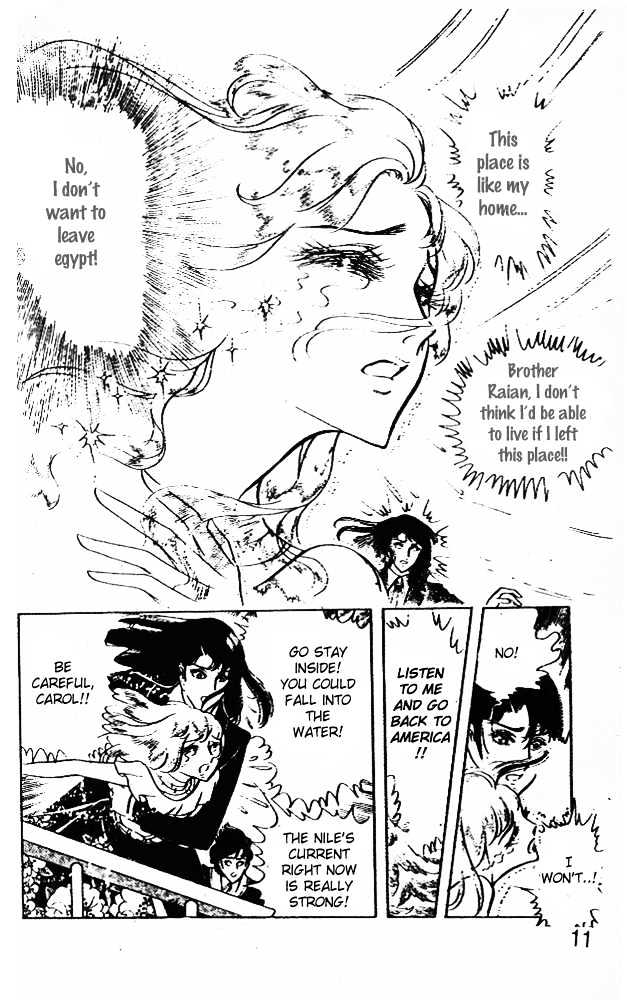 Ouke no Monshou Chapter 37 page 9 - Chapter 37