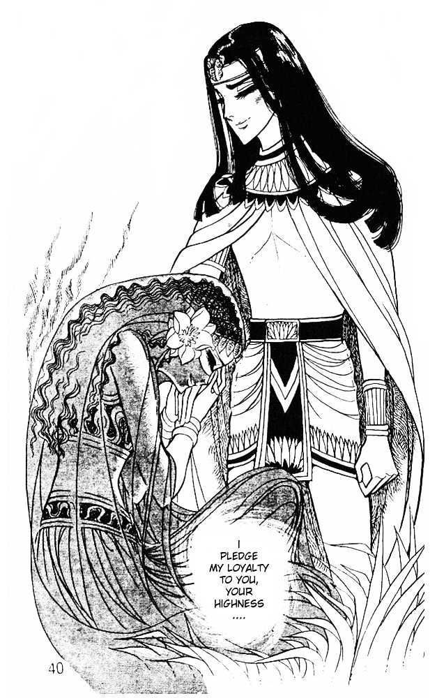 Ouke no Monshou Chapter 38 page 10 - Chapter 38