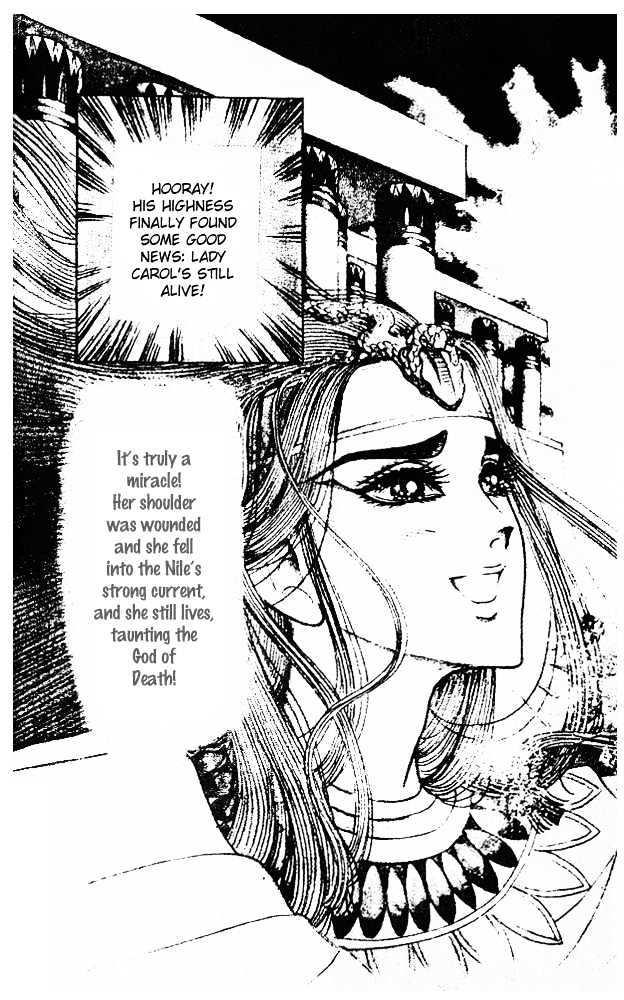 Ouke no Monshou Chapter 38 page 11 - Chapter 38