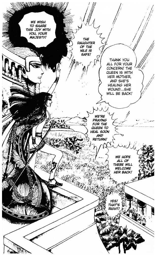 Ouke no Monshou Chapter 38 page 13 - Chapter 38