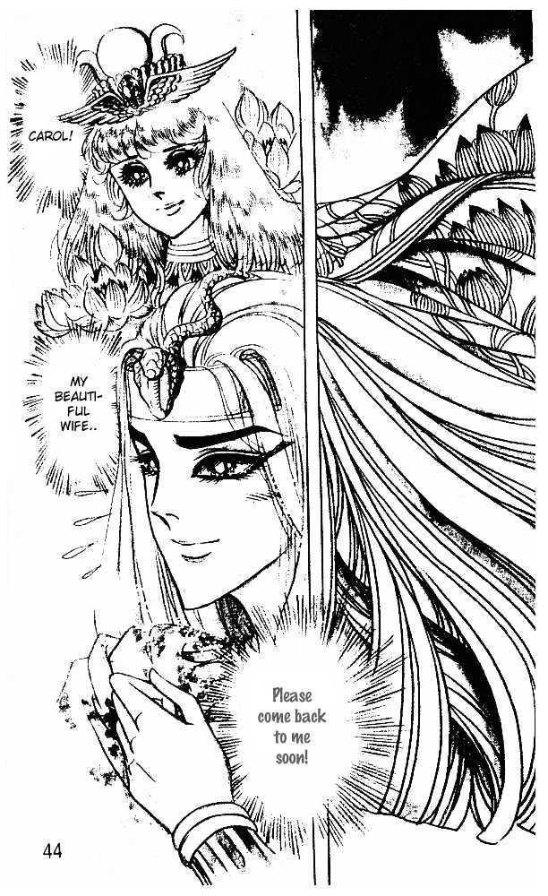 Ouke no Monshou Chapter 38 page 14 - Chapter 38