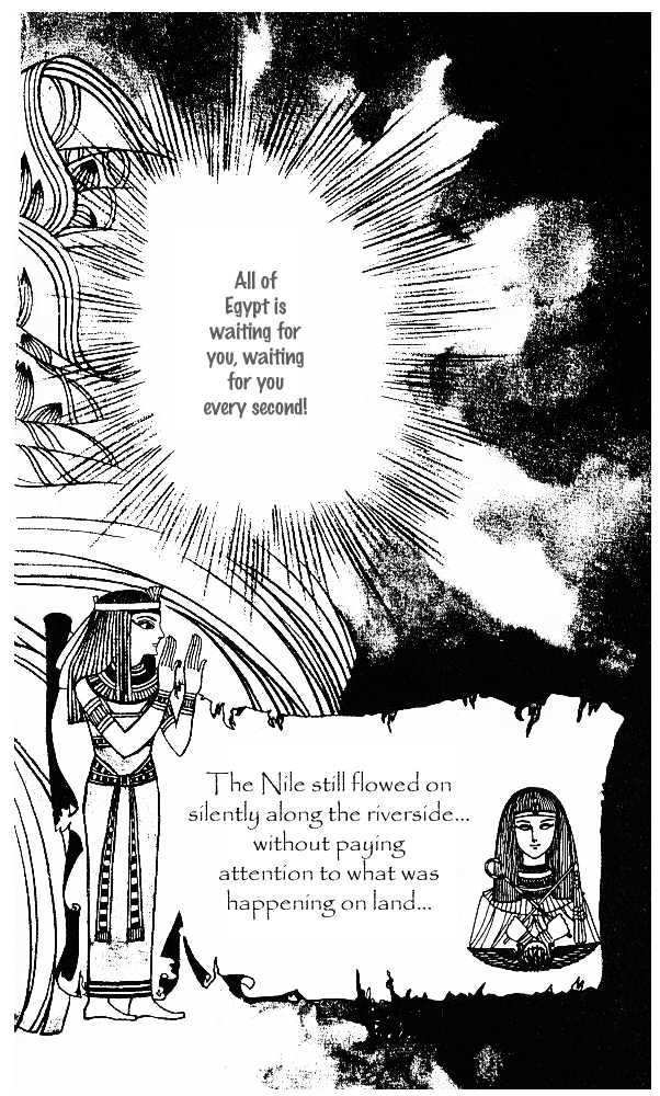 Ouke no Monshou Chapter 38 page 15 - Chapter 38