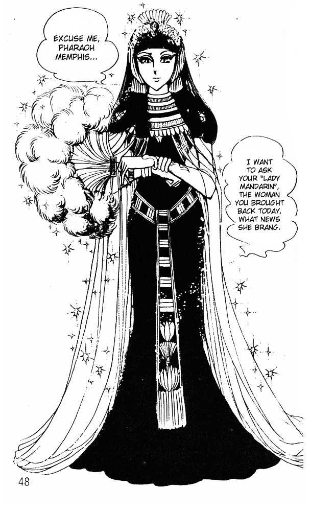 Ouke no Monshou Chapter 38 page 18 - Chapter 38