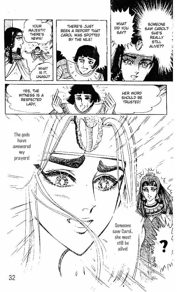 Ouke no Monshou Chapter 38 page 2 - Chapter 38