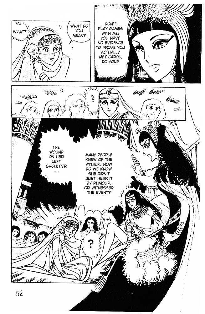 Ouke no Monshou Chapter 38 page 22 - Chapter 38