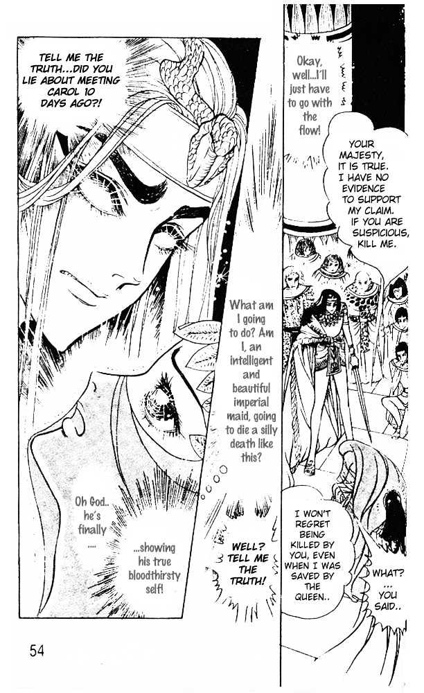 Ouke no Monshou Chapter 38 page 24 - Chapter 38