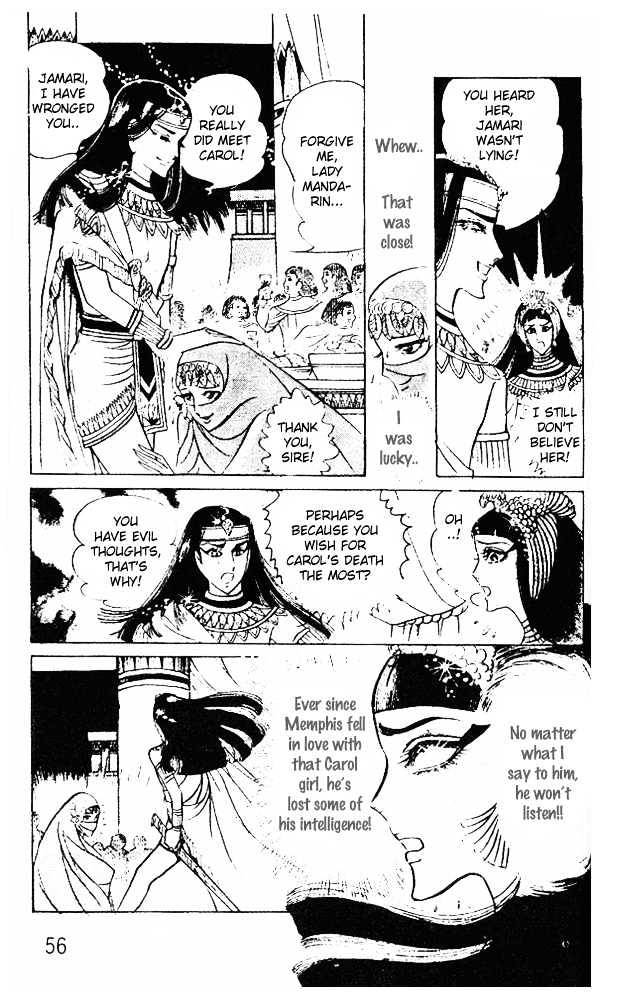 Ouke no Monshou Chapter 38 page 26 - Chapter 38