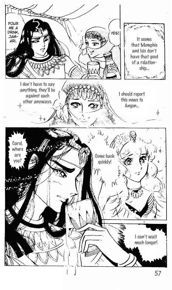 Ouke no Monshou Chapter 38 page 27 - Chapter 38