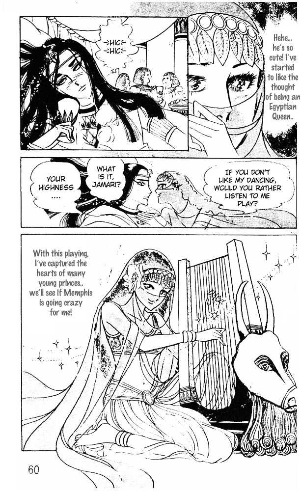 Ouke no Monshou Chapter 38 page 30 - Chapter 38