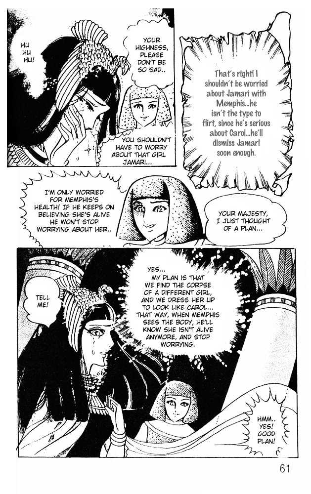 Ouke no Monshou Chapter 38 page 31 - Chapter 38